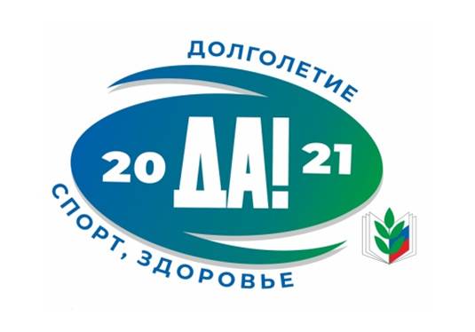 emblema 2021