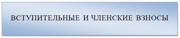 input vznos np