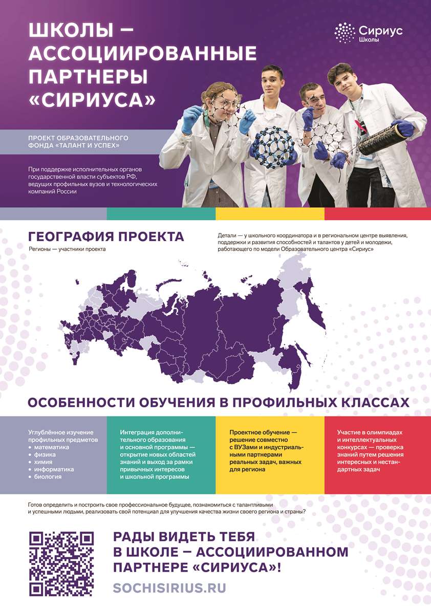 plakat 2026 27