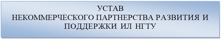 ustav.jpg